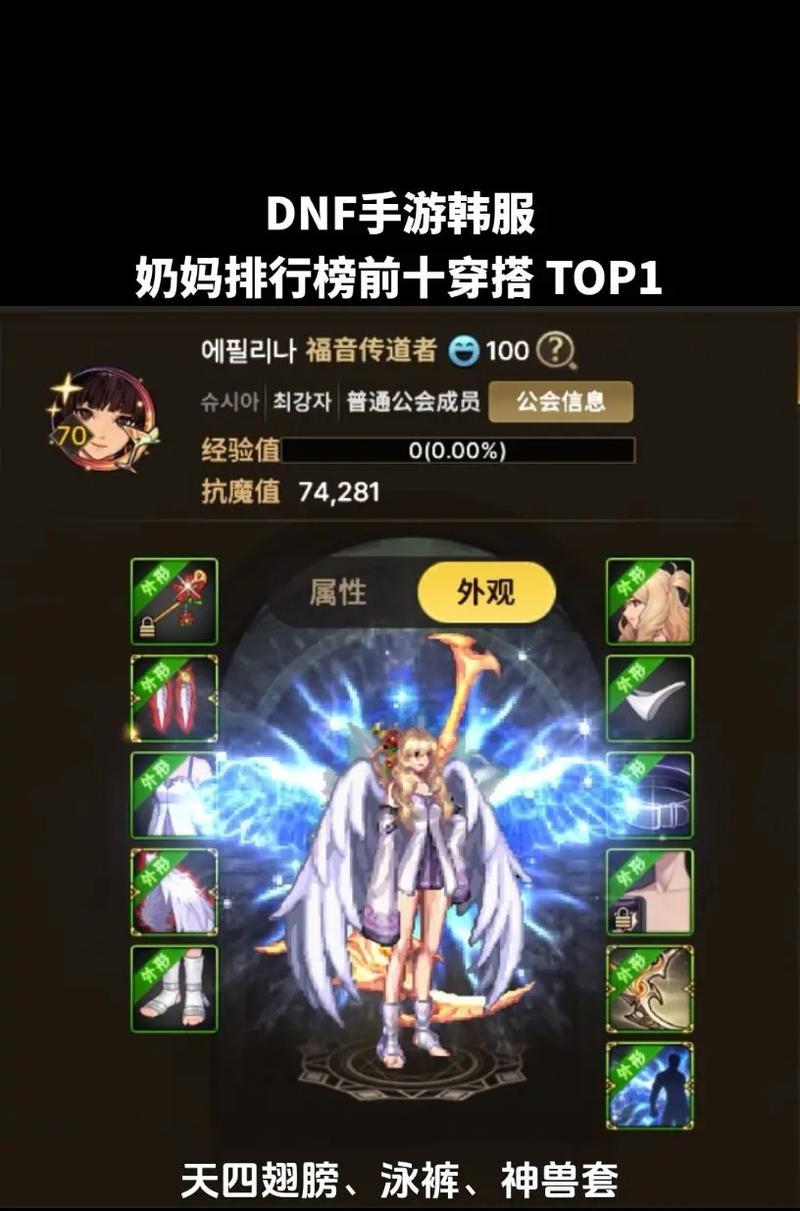 dnf韩服手游中赛丽亚的哪个版本最好？选择哪个版本更合适？