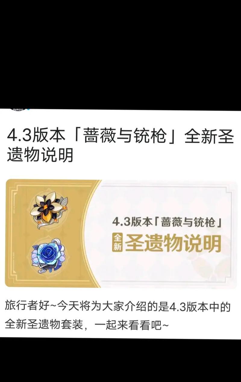原神遗物武器拆解方法是什么？
