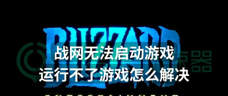 在网吧如何开始玩魔兽世界？