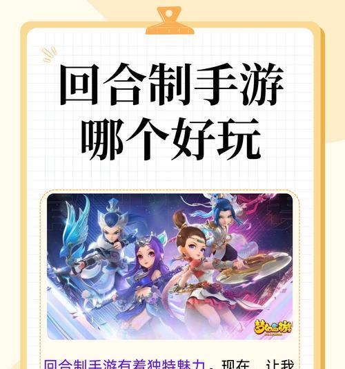 哪些手游游戏中玩家间互动最多？