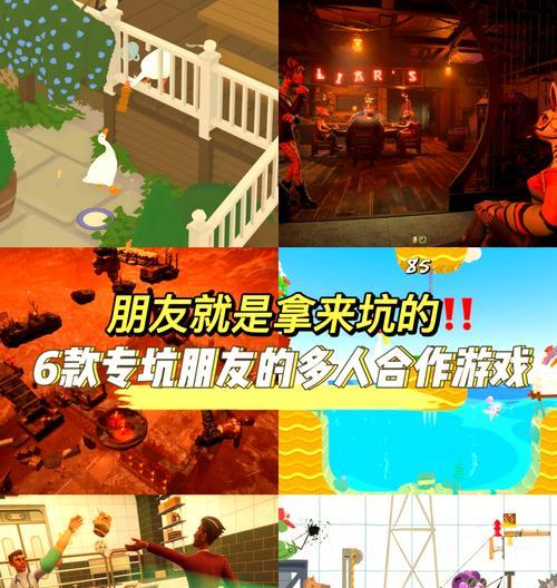 哪些手游游戏中玩家间互动最多？