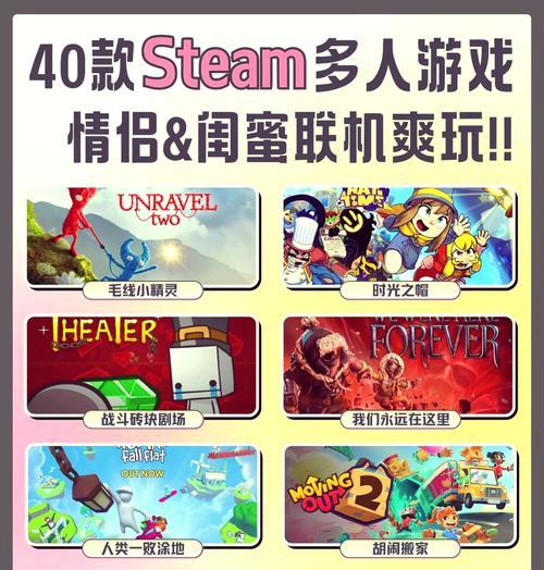 哪些手游游戏中玩家间互动最多？