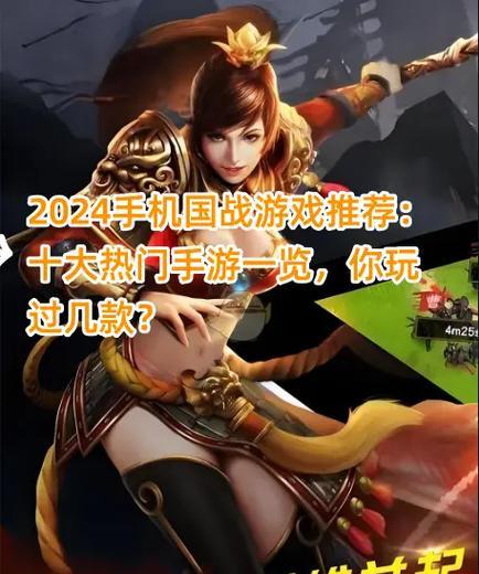 有哪些类似大国战的手游推荐？
