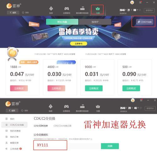 哪个手游变速器性能更优？使用变速器有哪些好处和风险？