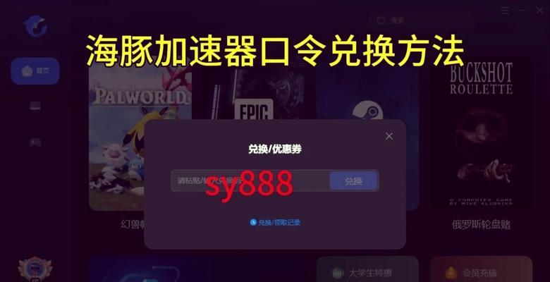 哪个手游变速器性能更优？使用变速器有哪些好处和风险？