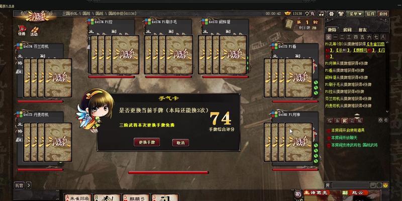 三国杀游戏中如何提高胜率？