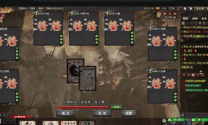 三国杀游戏中如何提高胜率？