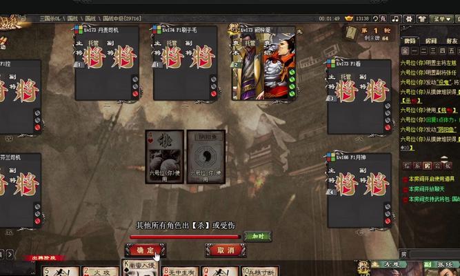 三国杀游戏中如何提高胜率？