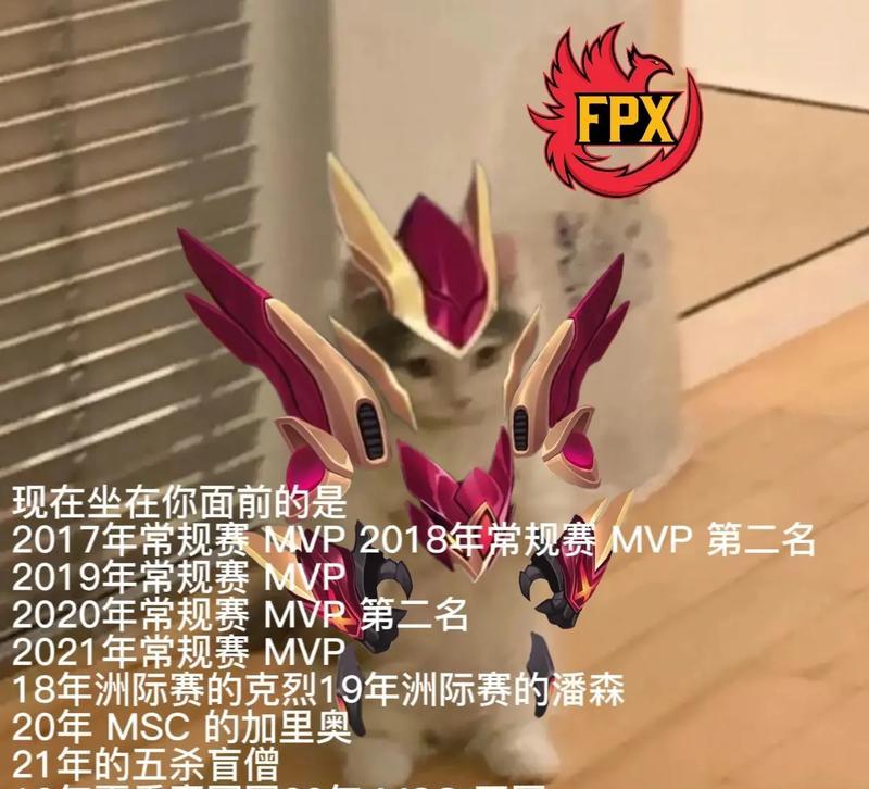 在英雄联盟手游中猫咪如何发出语音？