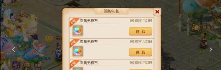 梦幻西游抽奖奖金数额？如何参与抽奖？