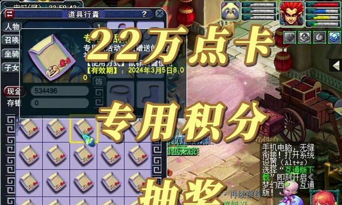 梦幻西游抽奖奖金数额？如何参与抽奖？