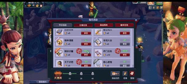 梦幻西游抽奖奖金数额？如何参与抽奖？