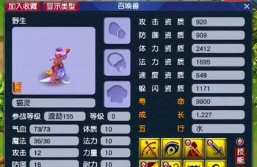 梦幻西游中60铁的价格是多少？影响价格的因素有哪些？