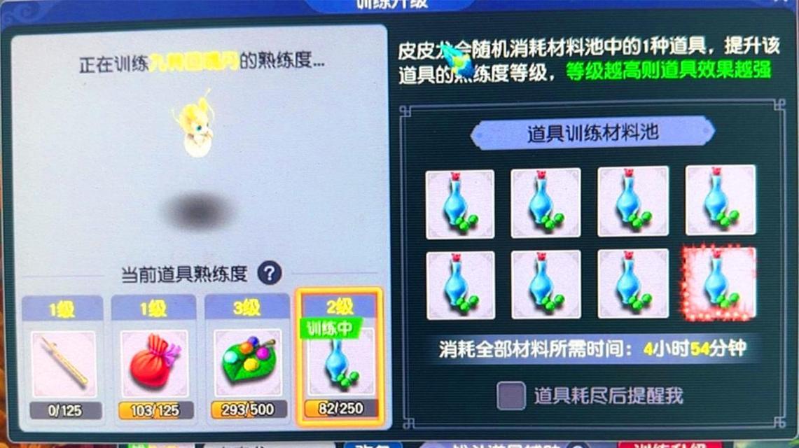 梦幻西游中60铁的价格是多少？影响价格的因素有哪些？