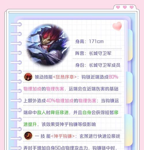 王者荣耀开多少帧适合新手玩？帧数设置对游戏体验有何影响？