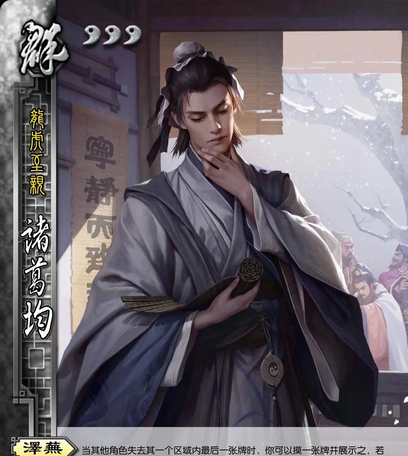 三国杀族韩韶角色玩法指南？