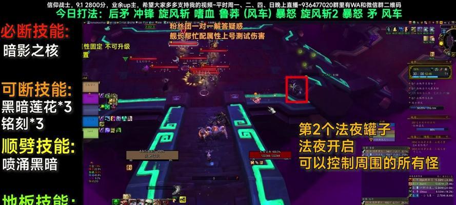 魔兽世界周常任务在哪里打开查看？