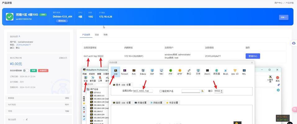 我的世界联机注册流程是什么？需要哪些条件？