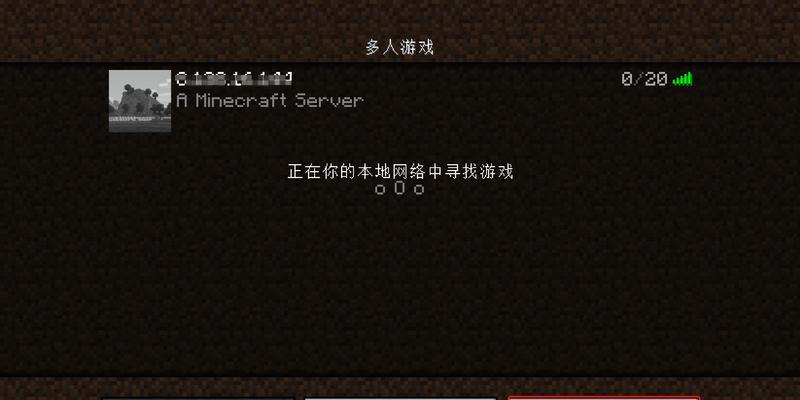 我的世界联机注册流程是什么？需要哪些条件？