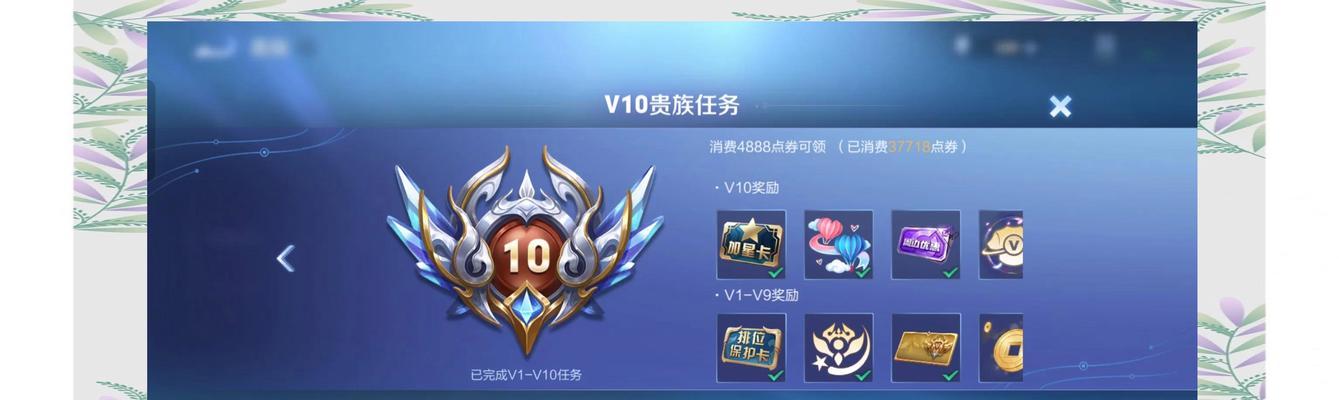 王者荣耀获得2万贵族积分需要多少花费？