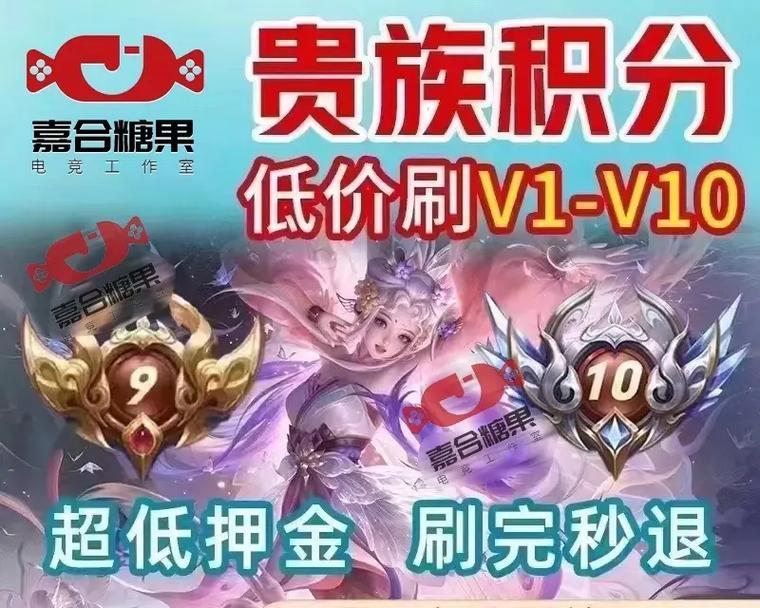 王者荣耀获得2万贵族积分需要多少花费？