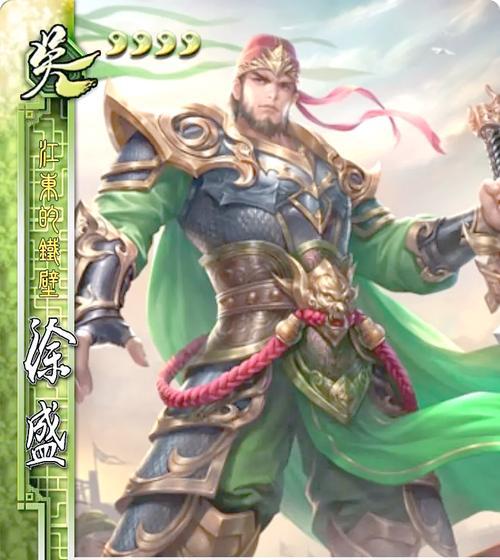 三国杀中张颌的卷发技能如何使用？使用卷发有何策略？