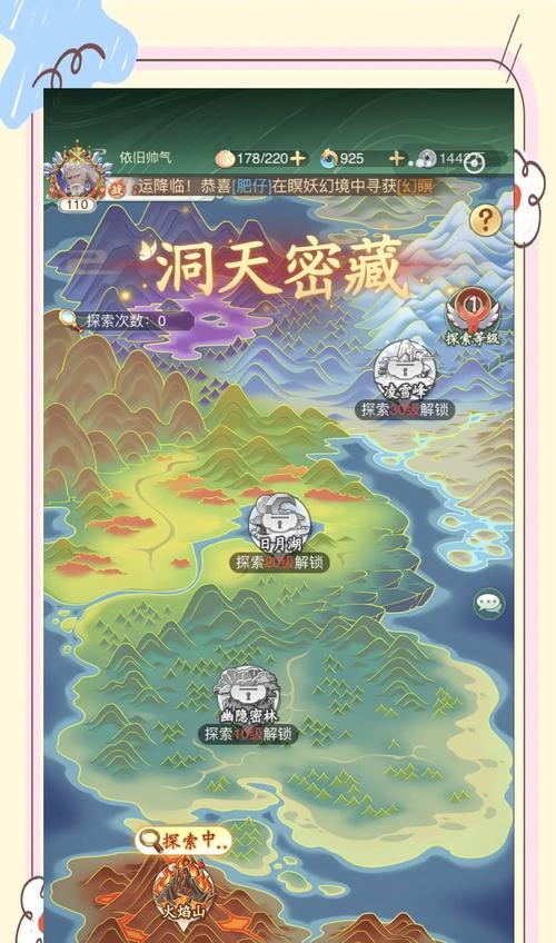 问道洞天探秘中打怪的技巧是什么？