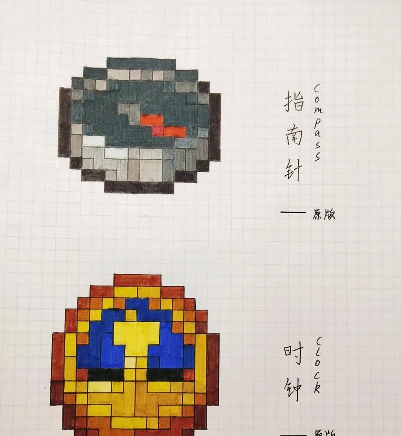 我的世界中如何制作闹钟？