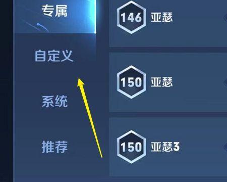 王者荣耀铭文的作用是什么？如何正确使用？