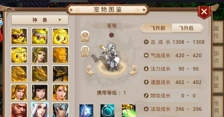问道魂兽石融合的最快方式是什么？