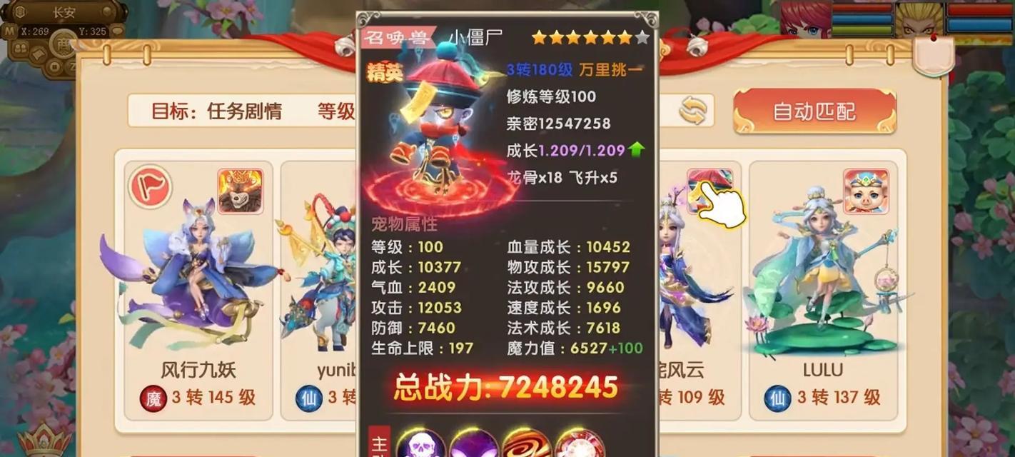 哪些回合手游具备超级技能？