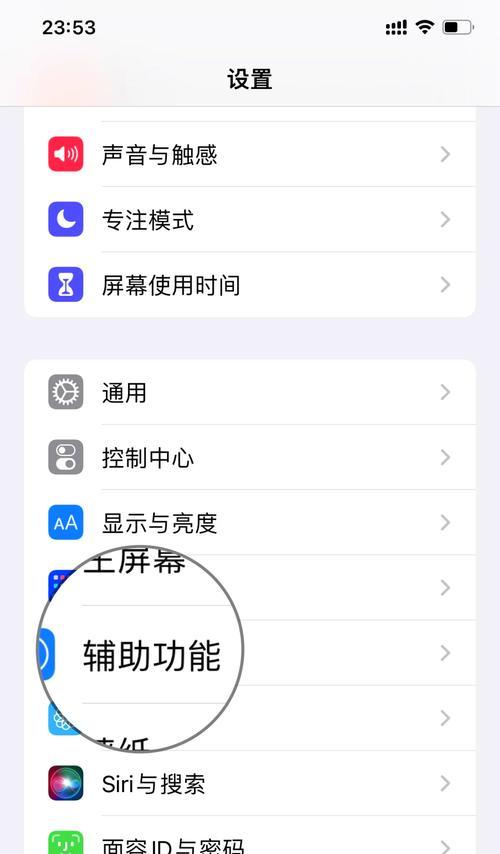 语音模式如何开启？对游戏体验有何影响？