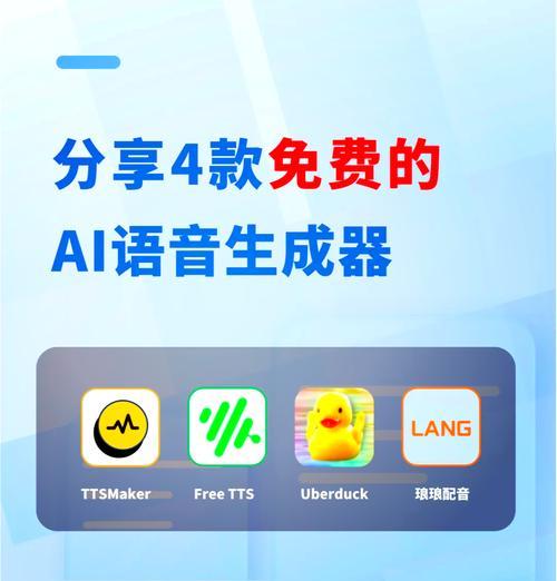 语音模式如何开启？对游戏体验有何影响？