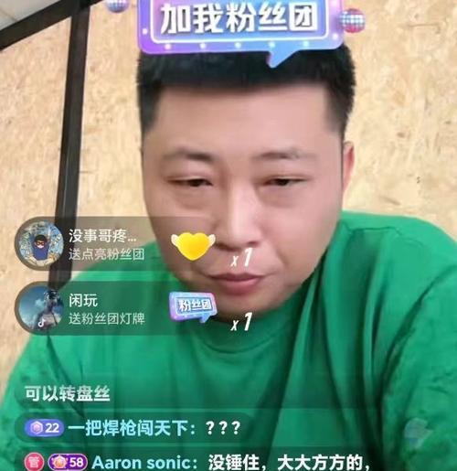 梦幻西游中a哥和表弟决裂的原因是什么？