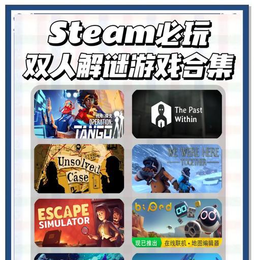 哪些3a剧情解谜手游值得推荐？它们的主要特点是什么？