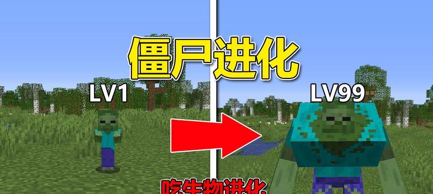 我的世界中僵尸驯服方法是什么？