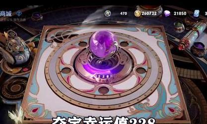 王者荣耀q区抽取荣耀水晶需要多少幸运值？
