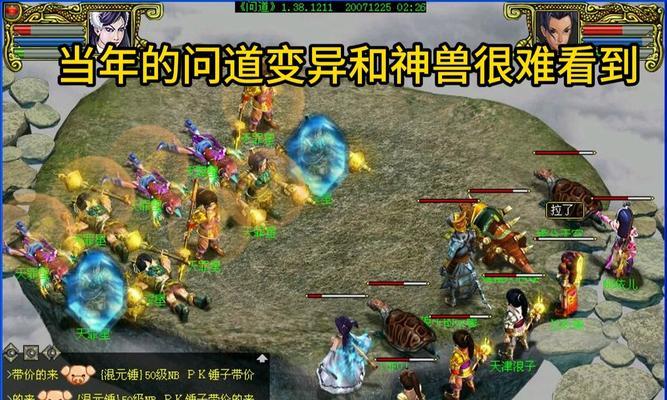 问道第四回战斗的策略是什么？