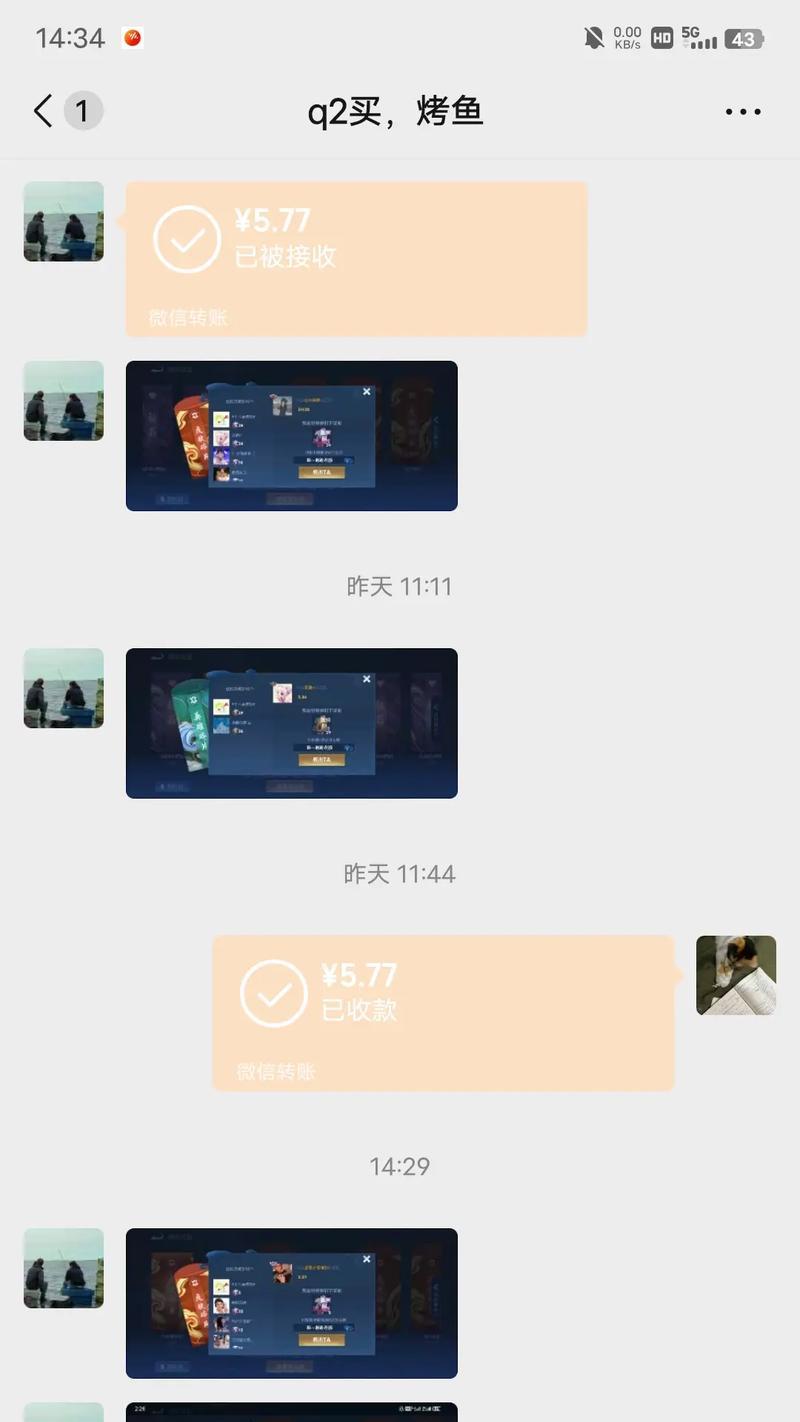 王者荣耀占卜费用是多少？