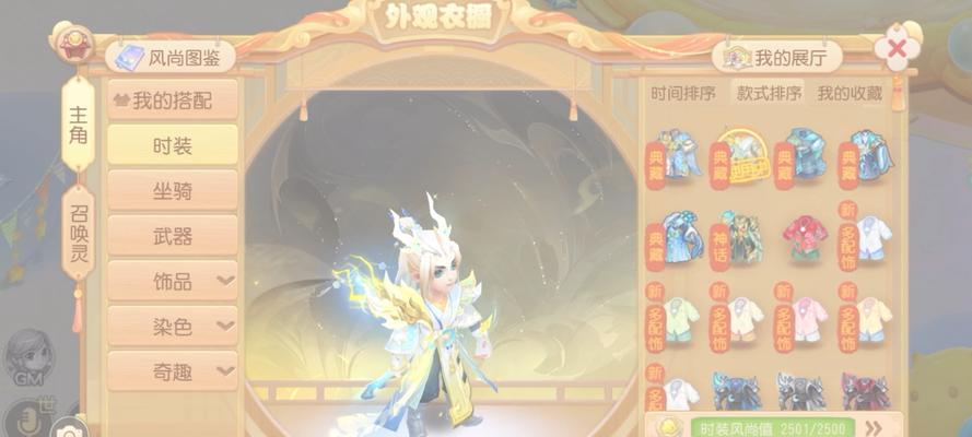 梦幻西游礼包典藏版的价格是多少？购买礼包有哪些好处？