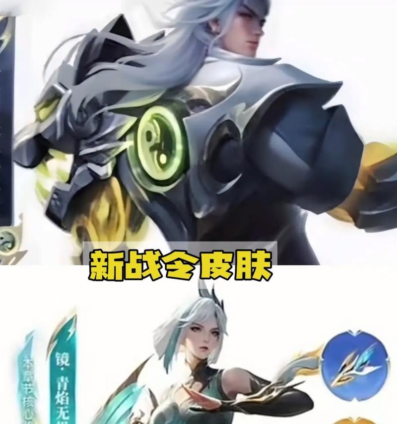王者用镜上荣耀会有什么？使用镜上荣耀的优缺点是什么？