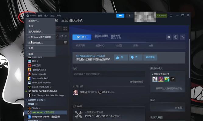 绝地求生建模如何改成中文？改成中文后的效果如何？