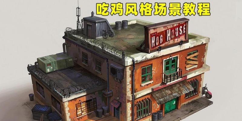 绝地求生建模如何改成中文？改成中文后的效果如何？