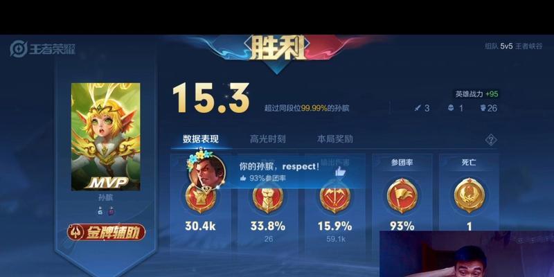 王者荣耀躺赢时的速度标准是多少？