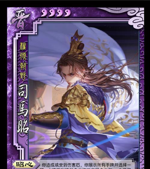 三国杀司马昭更新的条件和方法是什么？