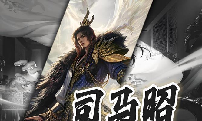 三国杀司马昭更新的条件和方法是什么？