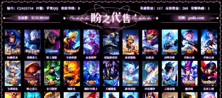 王者荣耀继承贵族需要多少钱？