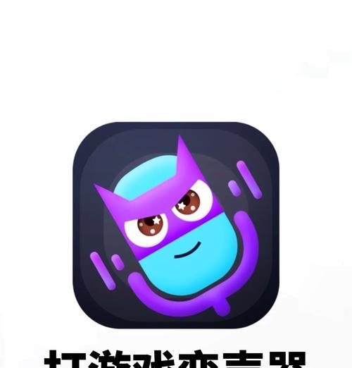 王者荣耀如何开启变声设置？变声功能有何用途？