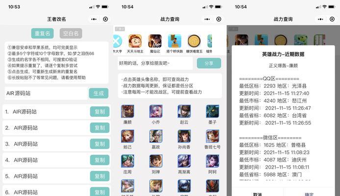 王者荣耀助手怎么订阅？有哪些步骤和注意事项？