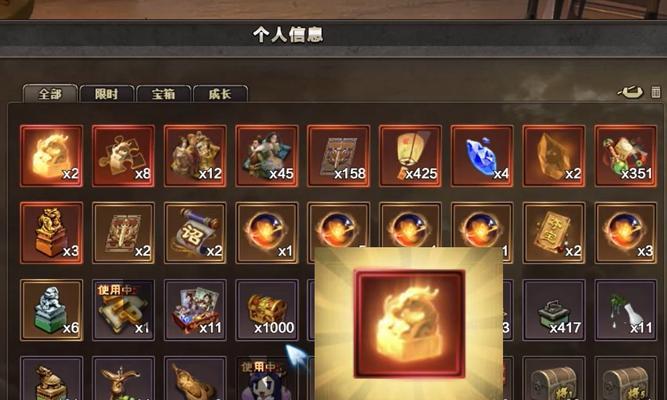 三国杀OL中如何玩转山河图？